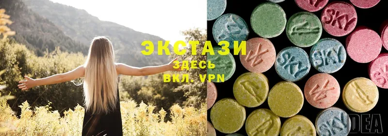 продажа наркотиков  Заволжск  ЭКСТАЗИ 280 MDMA 