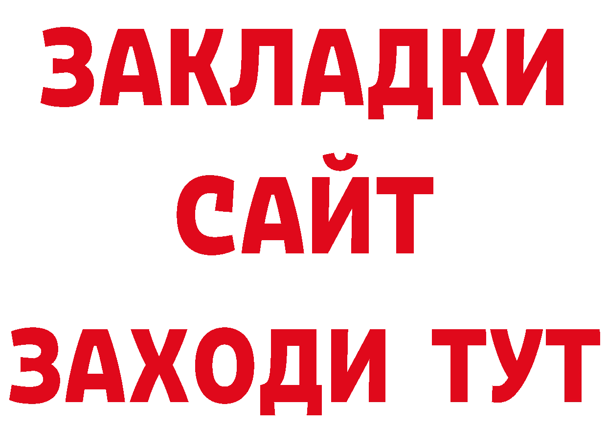 Где можно купить наркотики? дарк нет как зайти Заволжск