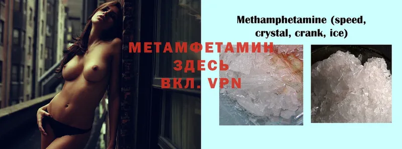 OMG ONION  Заволжск  Метамфетамин Methamphetamine 